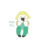 I'm not fat. Ver.Thai（個別スタンプ：39）