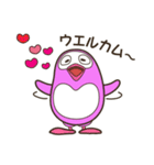 まめまめズ 仲良しぺんぎんズ！（個別スタンプ：12）