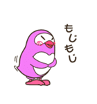 まめまめズ 仲良しぺんぎんズ！（個別スタンプ：14）