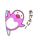 まめまめズ 仲良しぺんぎんズ！（個別スタンプ：15）