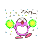まめまめズ 仲良しぺんぎんズ！（個別スタンプ：19）