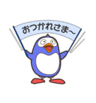 まめまめズ 仲良しぺんぎんズ！（個別スタンプ：20）