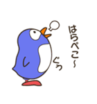 まめまめズ 仲良しぺんぎんズ！（個別スタンプ：36）