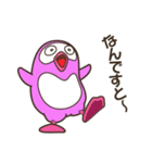 まめまめズ 仲良しぺんぎんズ！（個別スタンプ：37）