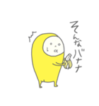 つぶやきタイツさん（個別スタンプ：13）