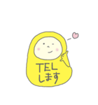 つぶやきタイツさん（個別スタンプ：21）