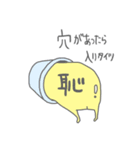 つぶやきタイツさん（個別スタンプ：29）