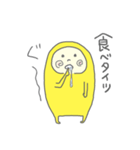 つぶやきタイツさん（個別スタンプ：32）
