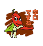 からっキー（使える言葉編）（個別スタンプ：2）