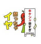 からっキー（使える言葉編）（個別スタンプ：3）