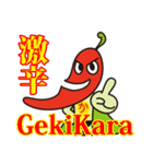 からっキー（使える言葉編）（個別スタンプ：5）