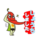からっキー（使える言葉編）（個別スタンプ：7）