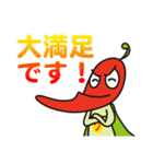 からっキー（使える言葉編）（個別スタンプ：12）