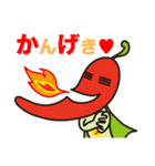 からっキー（使える言葉編）（個別スタンプ：14）