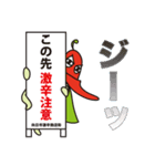 からっキー（使える言葉編）（個別スタンプ：17）