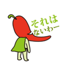 からっキー（使える言葉編）（個別スタンプ：23）