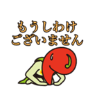 からっキー（使える言葉編）（個別スタンプ：24）