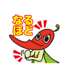 からっキー（使える言葉編）（個別スタンプ：28）