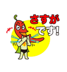 からっキー（使える言葉編）（個別スタンプ：29）