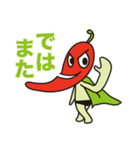 からっキー（使える言葉編）（個別スタンプ：32）