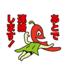 からっキー（使える言葉編）（個別スタンプ：33）