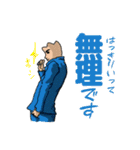 チューリップ人間さん（個別スタンプ：2）