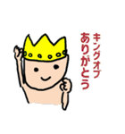 チューリップ人間さん（個別スタンプ：8）