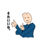 チューリップ人間さん（個別スタンプ：14）