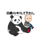 チューリップ人間さん（個別スタンプ：17）