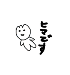 チューリップ人間さん（個別スタンプ：33）