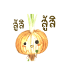 Onion and his veggie's friends（個別スタンプ：26）