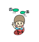 May girl（個別スタンプ：7）