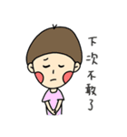 May girl（個別スタンプ：10）