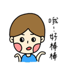 May girl（個別スタンプ：18）