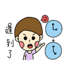 May girl（個別スタンプ：25）