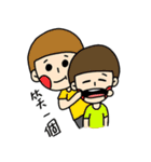 May girl（個別スタンプ：33）
