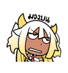 Roruv＆Friends（個別スタンプ：9）