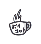 cup in にゃんこ（個別スタンプ：5）