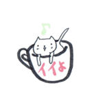 cup in にゃんこ（個別スタンプ：9）