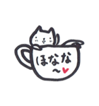 cup in にゃんこ（個別スタンプ：10）