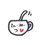 cup in にゃんこ（個別スタンプ：14）