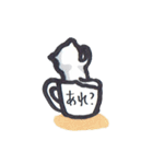 cup in にゃんこ（個別スタンプ：37）