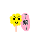 coloful cotton candys（個別スタンプ：5）