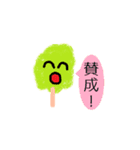 coloful cotton candys（個別スタンプ：10）