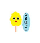 coloful cotton candys（個別スタンプ：29）