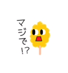 coloful cotton candys（個別スタンプ：30）