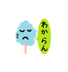 coloful cotton candys（個別スタンプ：32）