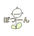 不思議ないきものたち（個別スタンプ：22）