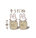 さゆりちゃんうさぎ rabbit for Sayuri（個別スタンプ：4）