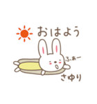 さゆりちゃんうさぎ rabbit for Sayuri（個別スタンプ：7）